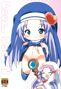 Page 1 of Puchi Puni 2