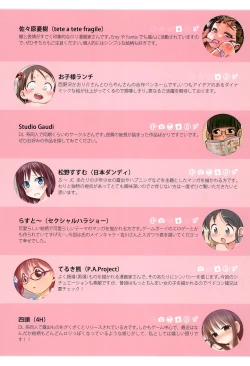 Page 33 of Bokura no Machi no Seikyouiku