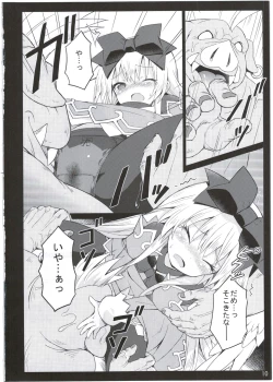 Page 10 of Alma ga Arekore Sareru no o Nagameru Hon. 2