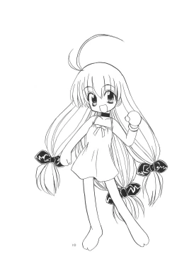 Page 10 of Mahoutei Kitan