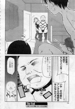 Page 105 of COMIC Muga 2005-12