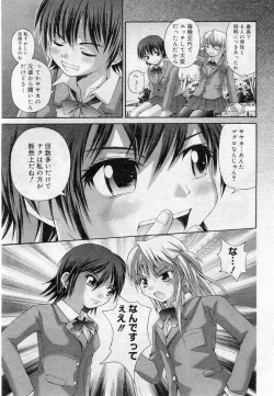 Page 128 of COMIC Muga 2005-12