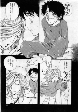 Page 184 of COMIC Muga 2005-12