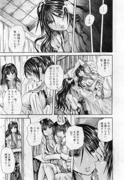 Page 276 of COMIC Muga 2005-12