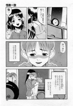 Page 372 of COMIC Muga 2005-12