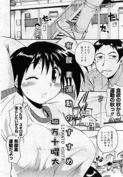 Page 427 of COMIC Muga 2005-12