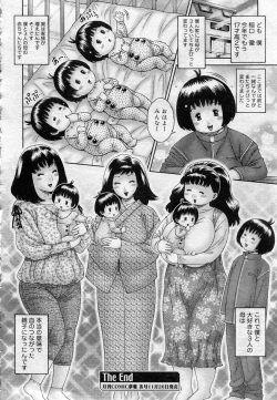 Page 465 of COMIC Muga 2005-12