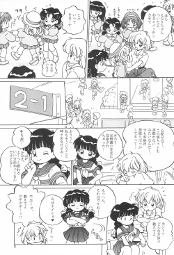 Page 11 of I CAN’T GIVE YOU ANYTHING BUT LOVE, BABY