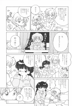 Page 13 of I CAN’T GIVE YOU ANYTHING BUT LOVE, BABY