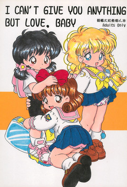 Download I CAN’T GIVE YOU ANYTHING BUT LOVE, BABY