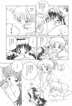 Page 27 of TRY A LITTLE TENDERNESS