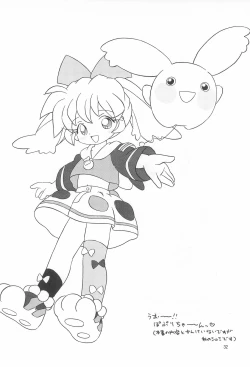 Page 34 of TRY A LITTLE TENDERNESS