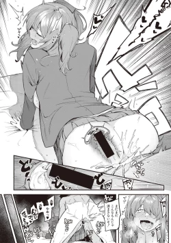 Page 128 of COMIC Shingeki 2017-08