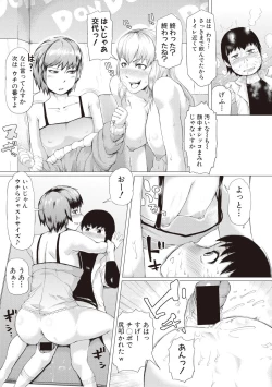 Page 177 of COMIC Shingeki 2017-08