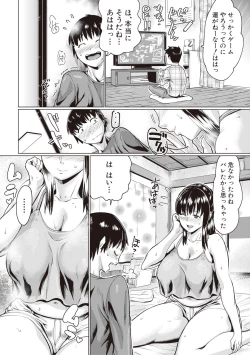Page 352 of COMIC Shingeki 2017-08