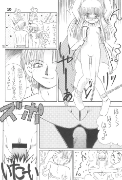 Page 10 of Okosama Lunch 3.5