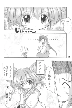 Page 40 of Okosama Lunch 3.5