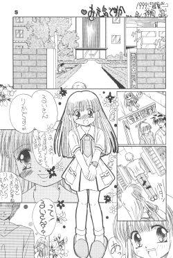 Page 5 of Okosama Lunch 3.5