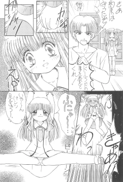 Page 6 of Okosama Lunch 3.5