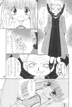 Page 7 of Okosama Lunch 3.5