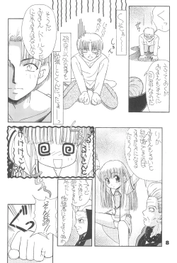 Page 8 of Okosama Lunch 3.5