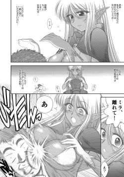 Page 129 of Heaven's Dungeon Ch.1-4 Zenpen