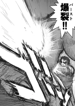 Page 64 of Heaven's Dungeon Ch.1-4 Zenpen