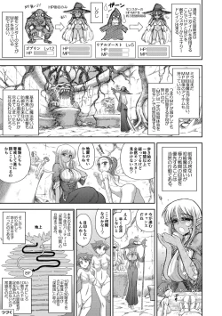 Page 91 of Heaven's Dungeon Ch.1-4 Zenpen