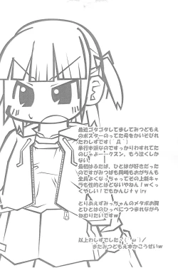 Page 15 of Honiki-Hentai 6 no 3