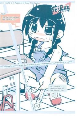 Page 20 of Honiki-Hentai 6 no 3