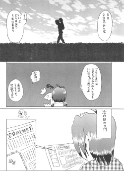 Page 22 of Loli wa Jinrui no Shihou Tsuuka Ore no Mirai!! 3