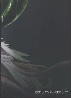 Page 44 of Shinshoku Misao Hime