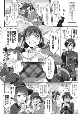 Page 27 of Tenko wa Chinko ga Haetemo Danshi no Anal nanka ni Zettai Makemasen!