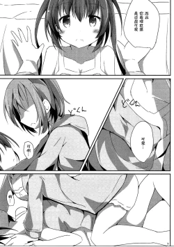 Page 7 of Find myself