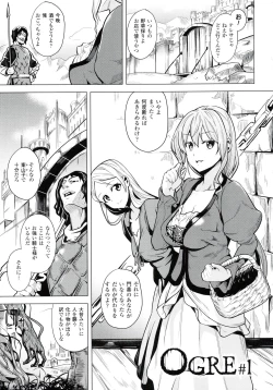 Page 110 of reincarnation