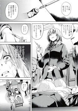 Page 39 of reincarnation