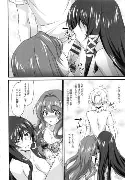 Page 189 of Onee-chan! Tengoku