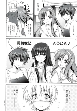 Page 35 of Onee-chan! Tengoku