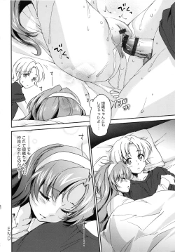 Page 93 of Onee-chan! Tengoku