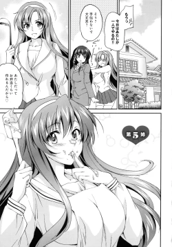 Page 94 of Onee-chan! Tengoku