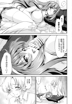 Page 98 of Onee-chan! Tengoku