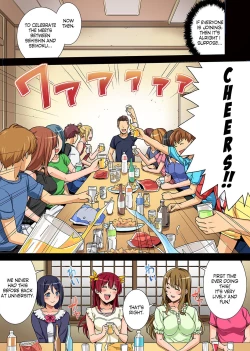 Page 12 of Bou Yuumei Shiritsu Daigaku YariCir no JittaiCh. 1-3