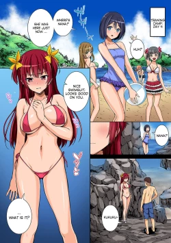 Page 39 of Bou Yuumei Shiritsu Daigaku YariCir no JittaiCh. 1-3