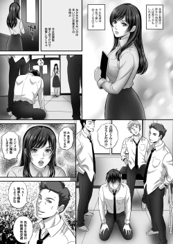 Page 130 of COMIC Magnum Vol. 86