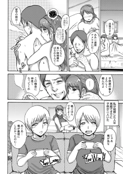 Page 167 of COMIC Magnum Vol. 86