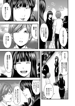 Page 56 of COMIC Magnum Vol. 86