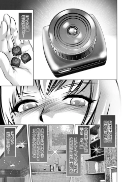 Page 82 of COMIC Magnum Vol. 86