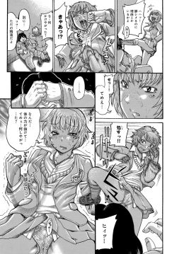 Page 180 of COMIC Magnum Vol. 87