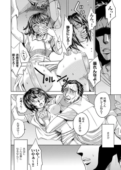 Page 65 of COMIC Magnum Vol. 87