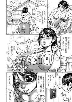 Page 155 of COMIC Magnum Vol. 89